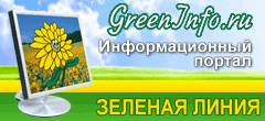 green_240x110
